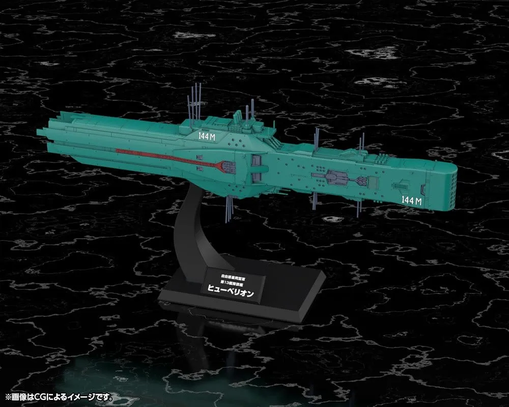 Legend of the Galactic Heroes Plastic Model Kit 1/3000 Free Planets Alliance 13th Fleet Flagship Hyperion 31 cm